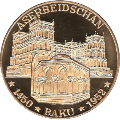 Token - Commonwealth of Independent States Azerbaijan ND front