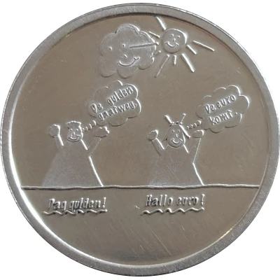 Token - Dag van de Munt 9 Juni back