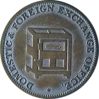 Token - Daniel Ball and Co. (Grand Rapids, Michigan) ND back