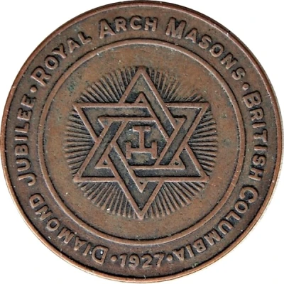 Token - Diamond Jubilee Royal Arch Masons front