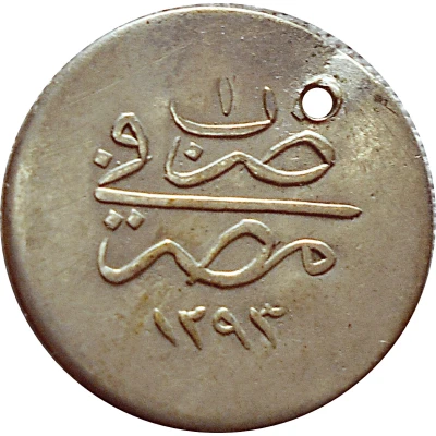 Token Egypt front