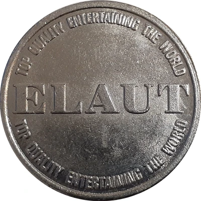 Token - Elaut (Lakewood, New Jersey) ND back