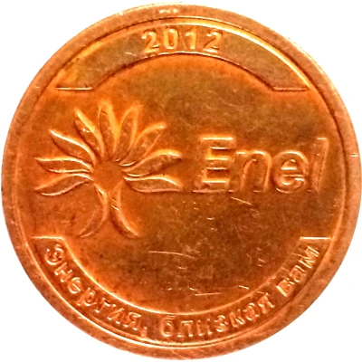 Token - Enel front