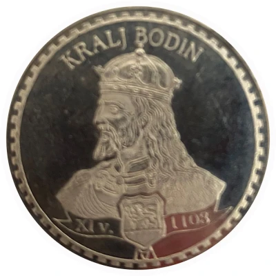 Token - Famous personality of Montenegro Kralj Bodin ND front