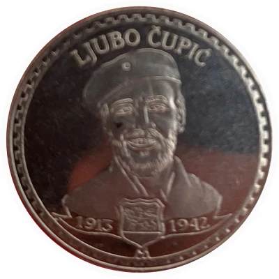 Token - Famous personality of Montenegro LJUBO ČUPIĆ ND front