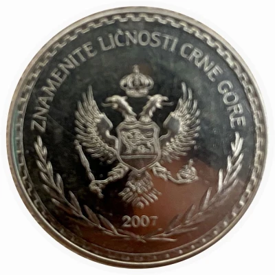 Token - Famous personality of Montenegro LJUBO ČUPIĆ ND back