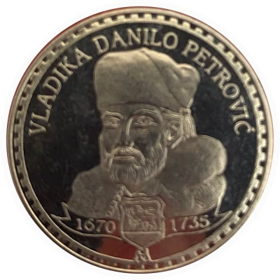 Token - Famous personality of Montenegro Vladika Danilo Petrović ND front