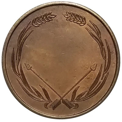 Token - First American Life Insurance Co. (Salem, Oregon) ND back