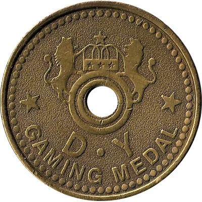 Token - Gaming Medal (D.Y) ND front