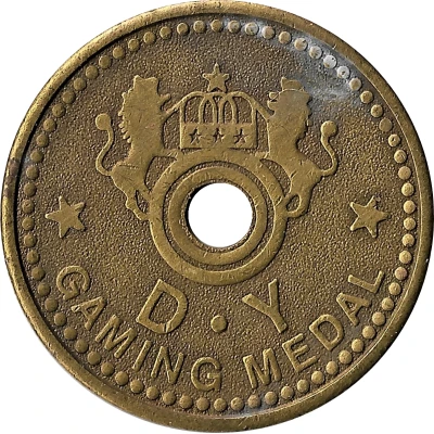 Token - Gaming Medal (D.Y) ND back