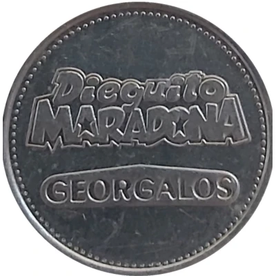 Token - Georgalos Dieguito Maradona - Inglesa ND back