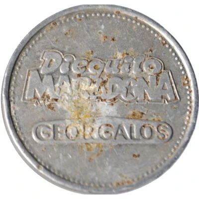 Token - Georgalos Dieguito Maradona - Palomita ND back