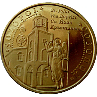 Token - Golden Bulgaria (Sozopol - Church St. Cyril and St. Methodius) ND front