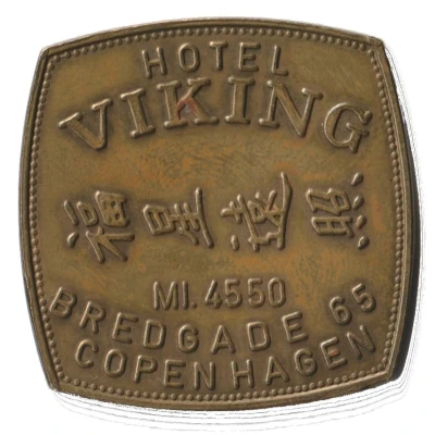 Token - Hotel Viking (Chinese quote) ND back