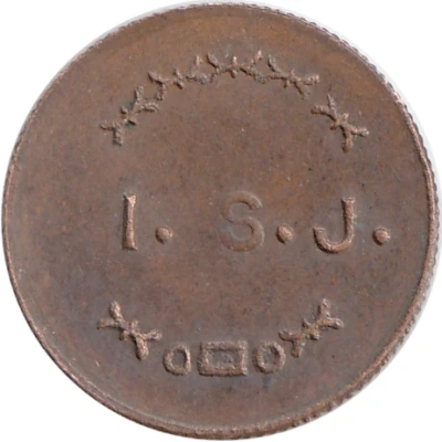 Token - I.S.J. (19mm) ND front