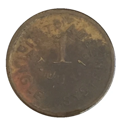 Token - Ingle System Trade Springfield, Illinois ND back