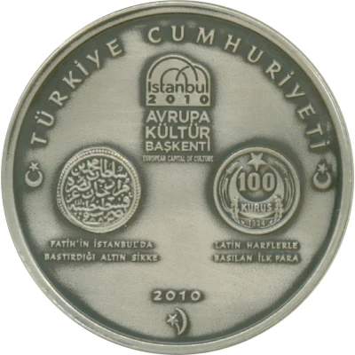 Token - Istanbul 2010 European Capital of Culture back