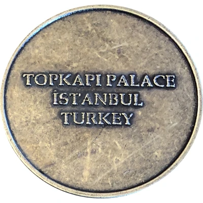 Token - Istanbul Topkapi Palace ND back