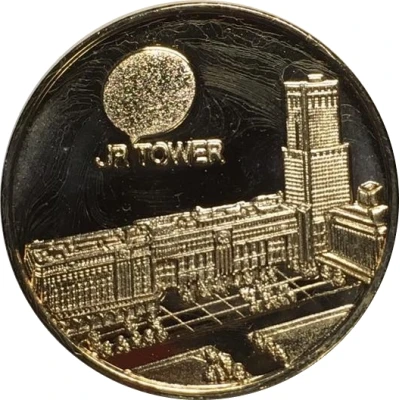 Token - JR Tower (Sapporo) ND front