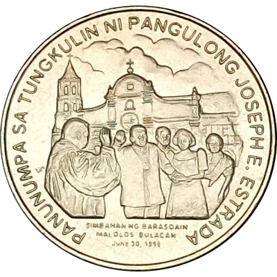 Token - Joseph Ejercito Estrada front