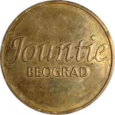 Token - Jountie (Belgrade) ND back