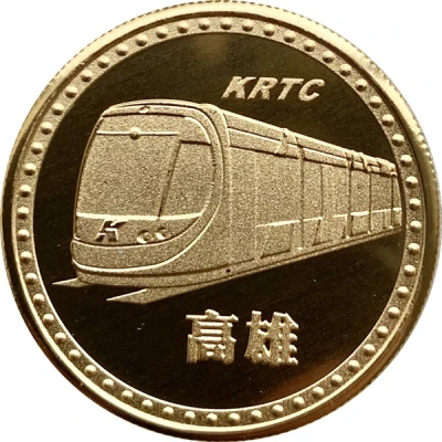 Token - Kaohsiung (高雄捷運；KRTC) ND front