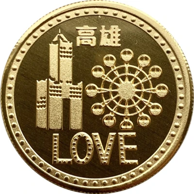 Token - Kaohsiung (Love) ND front