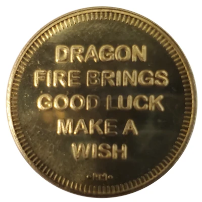 Token - Kaskaskia Dragon (Vandalia, Illinois) ND back