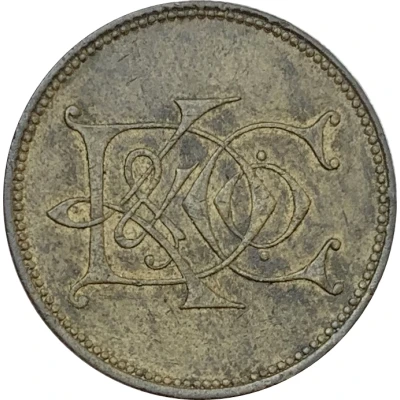 Token - Keir, Dundas and Co. Ship type; Kings Street, Kandy ND front