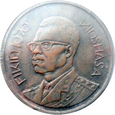 Token - Kinshasa International Fair front