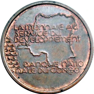 Token - Kinshasa International Fair back