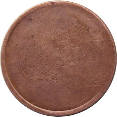 Token - Kotka Merikaupunki ND back