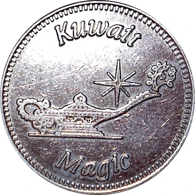 Token - Kuwait Magic ND front