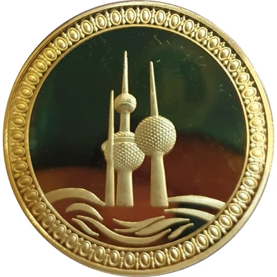 Token - Kuwait Towers (Gold) ND back