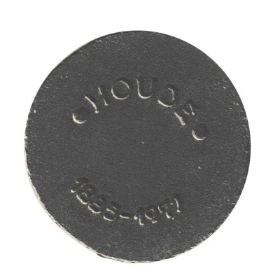 Token - Laboratory Houdé - Jewish War Shekel back