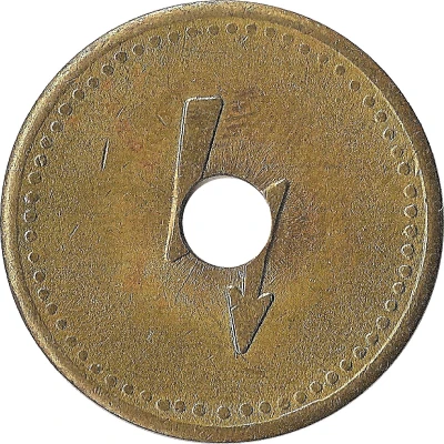 Token - M. Holtkamp Elektronik (Lienen, 4543) ND back