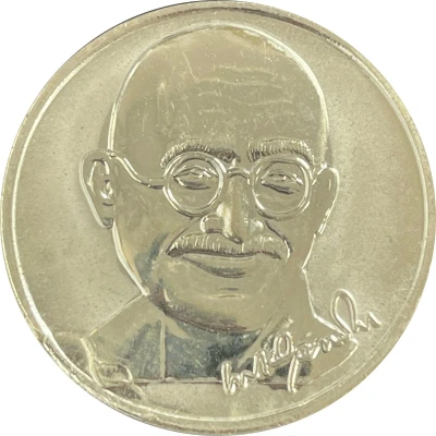 Token - Mahatma Gandhi - Uniface ND front