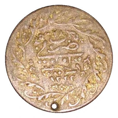 Token - Mahmoud II Belly Dance Coin back