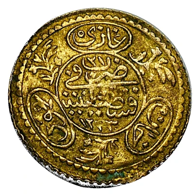 Token - Mahmoud II Egypt front