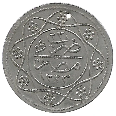 Token - Mahmud II Egypt back