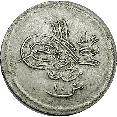 Token - Mahmud II Egypt front