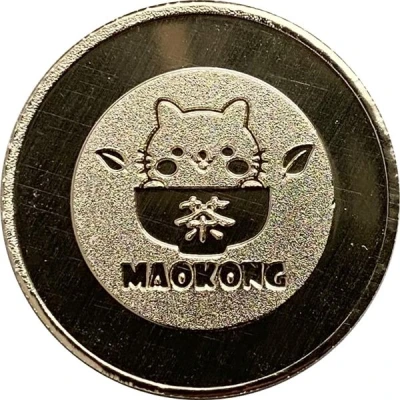 Token - Maokong (貓空; Taipei) ND back