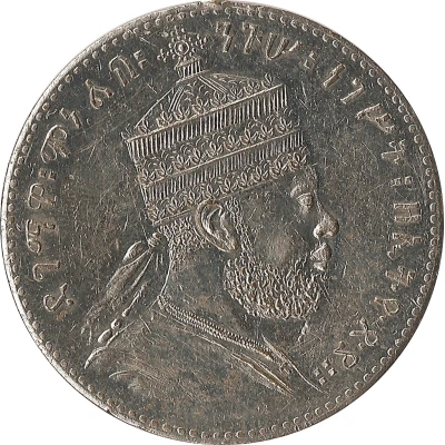 Token - Menelik II ND front