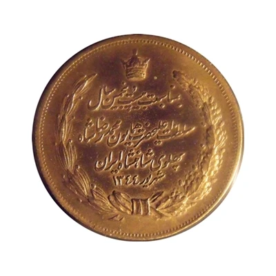 Token - Mohammad Reza Pahlavi 25th Anniversary of Reign back