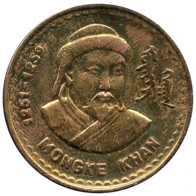 Token - Mongke Khan (1251-1259) ND front