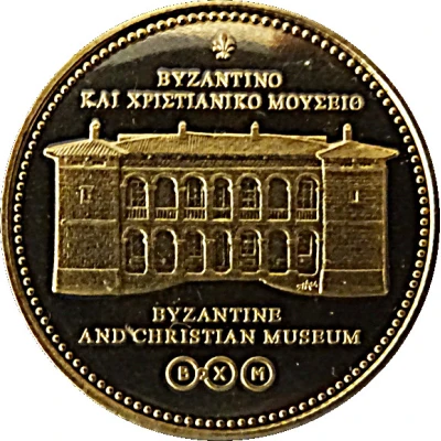 Token - Monuments and Museums of Greece (Byzantine and Christian Museum of Athens) ND back