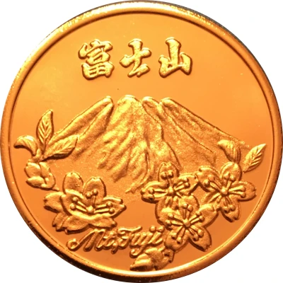 Token - Mt. Fuji ND front