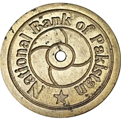 Token - National Bank of Pakistan (Current Account) ND front