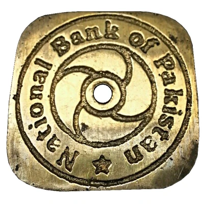 Token - National Bank of Pakistan (Saving's Bank) ND front