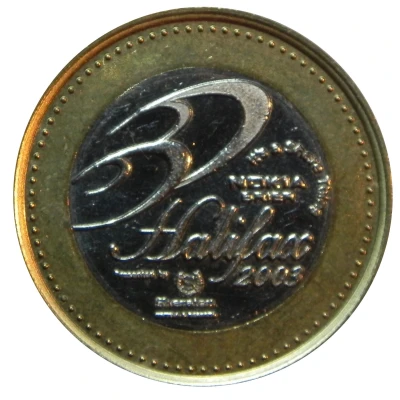 Token - Nokia Brier 2003 Nova Scotia front